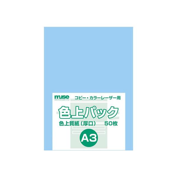 ~[Y FpbN F㎿()A3  50 `RTCY u[n  J[Rs[p