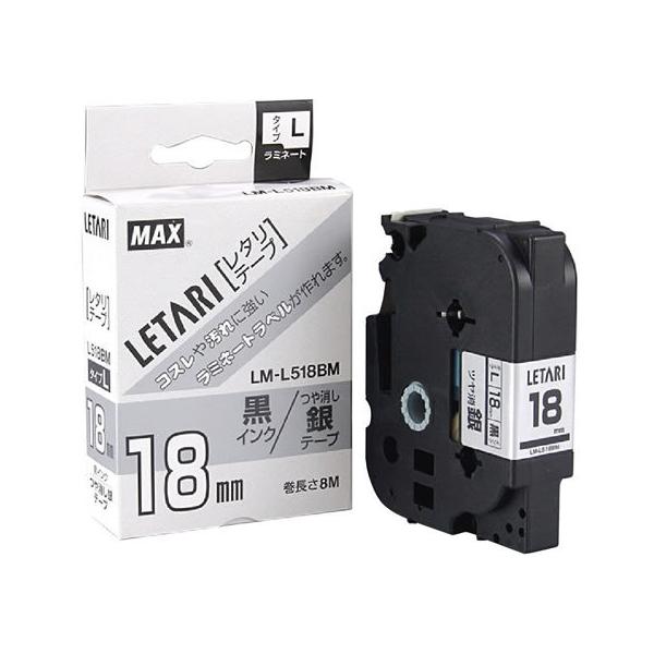 y񂹁z}bNX ^e[v   LM-L518BM LX90620 xv^[ @