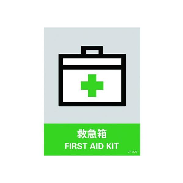 y񂹁zΏ\ XebJ[W ~} 160×120mm 5g PET SW XebJ[  S 