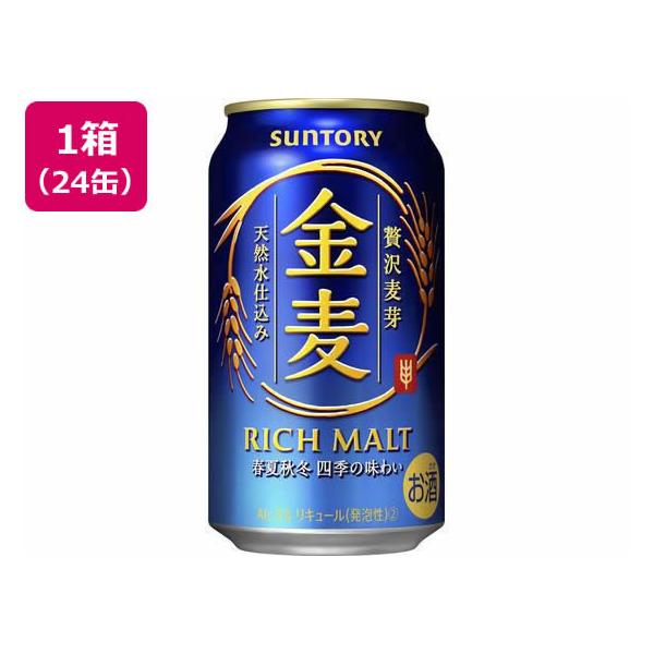 サントリー 金麦 5% 金麦 サントリー 5度 350ml 24缶 新ジャンル ビール類 お酒
