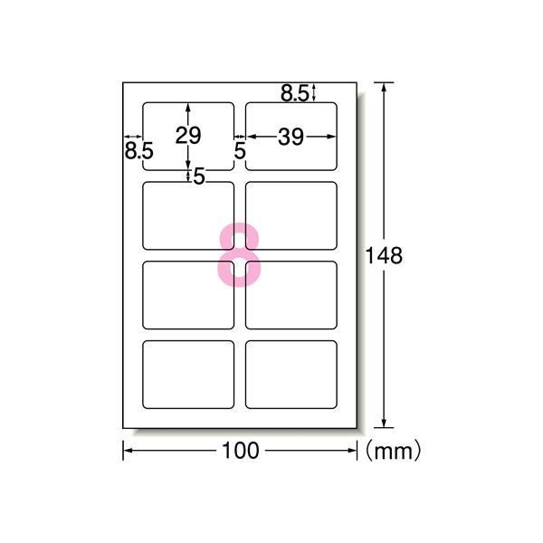 G[ IJpʐ^V[ tHg 8 5 29623 }`v^ΉxV[ Sxp