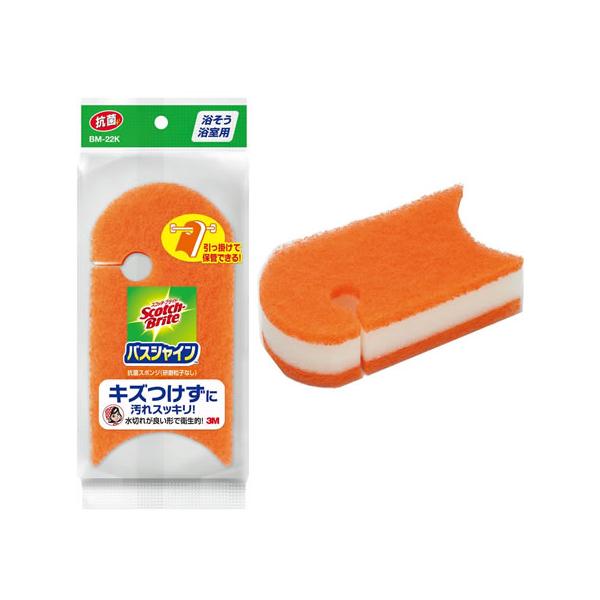 【仕様】ラウンド型が、浴そうのカーブにピタッとはまります。フタの溝、コーナー、サッシのすき間などにも便利です。●サイズ：７５×１５２×４７ｍｍ●材質：ナイロン不織布（研磨粒子なし）、ウレタンスポンジ●抗菌加工