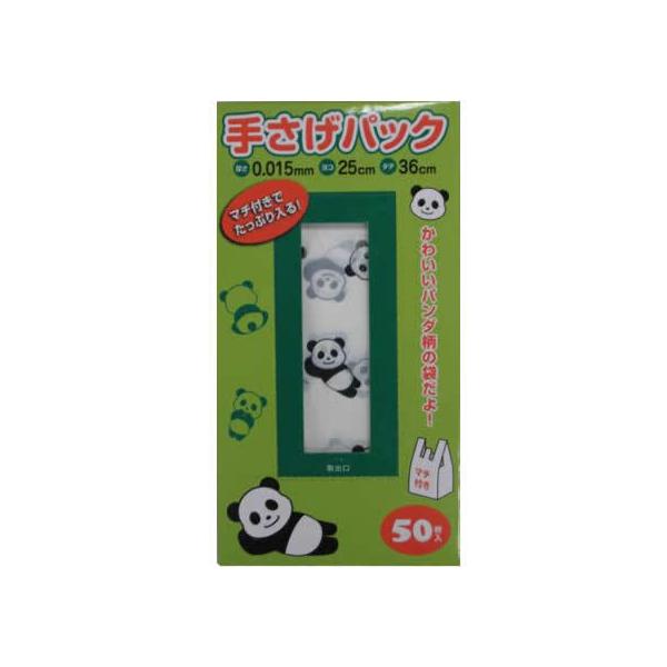 他サイト： システムポリマー パンダ 手さげパック 50枚 PND-1550U レジ袋 ラッピング 包装用品の商品画像