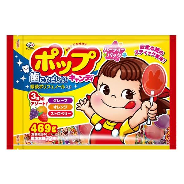 不二家 ポップキャンディ ミルキー 詰め合わせセット➕グミ57袋セット