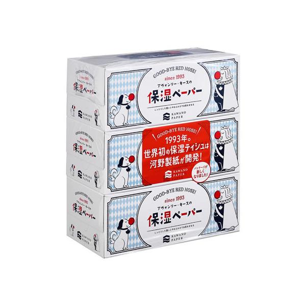 【仕様】●注文単位：１パック（２００組×３個）●材質：バージンパルプ１００％●保湿成分配合●天然由来のスクワランプラス