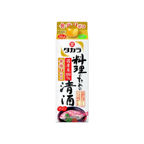 宝酒造 料理のための清酒 パック 900ml みりん 料理酒 調味料 本みりん 料理清酒 お酒