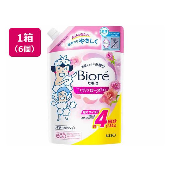 ボディ・フェイスケア Bijouna ボディ・フェイスケア Bijouna KOIZUMI