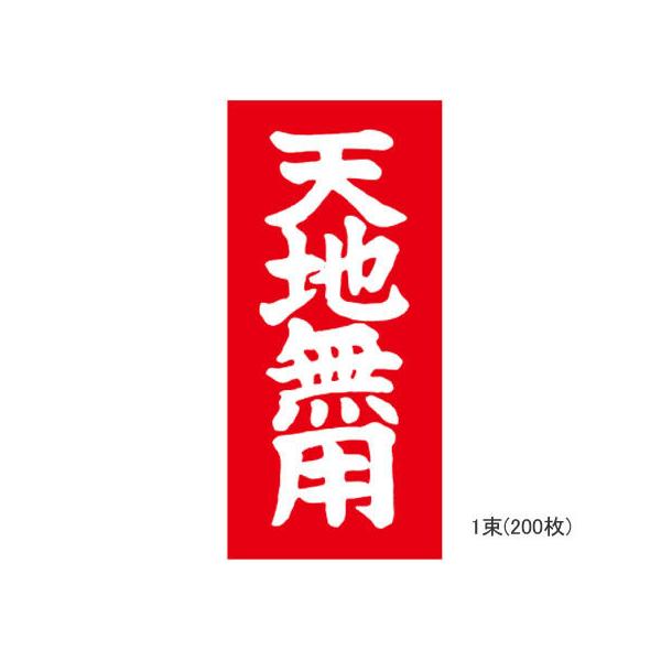 TAC ׎Dx Vnp ʃ^Cv 200 ׎De[v V[ ׎D z 