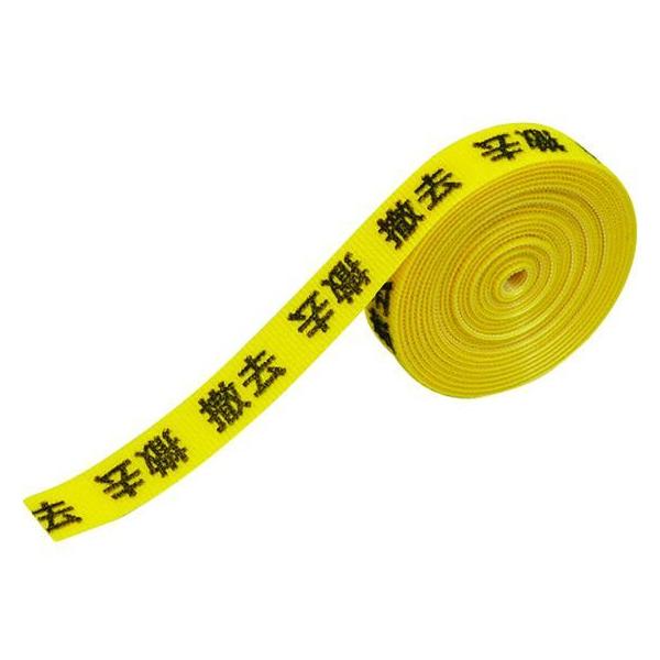 y񂹁zKEIAI \}WbNoh P 900114 ֎~ We[v Sیe[v Se[v 