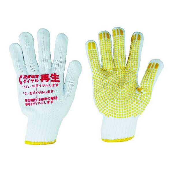 y񂹁zۘaP~J ЊQ`_Cׂ~ߕtR 311-50 ׂ~ߌR R w Ɨp