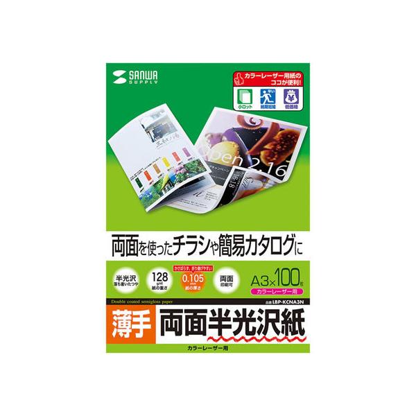 TTvC J[[U[p(EA3) LBP-KCNA3N `R J[[U[p [U[v^p