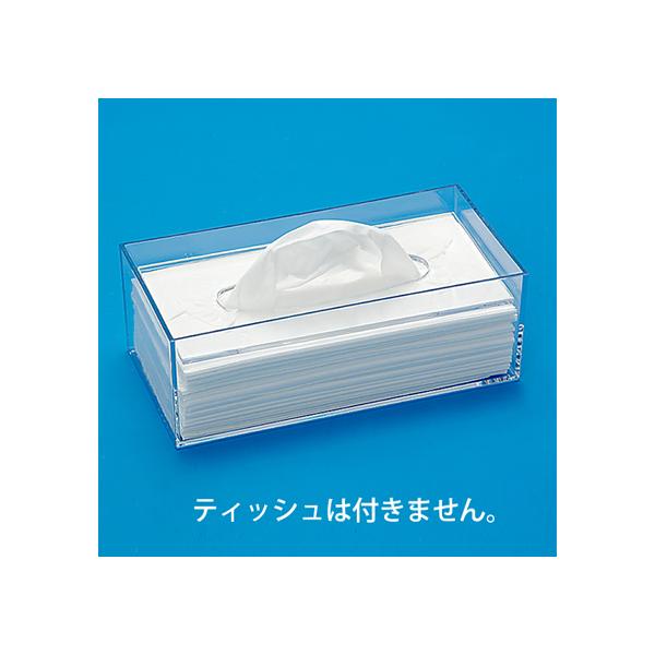 【仕様】●サイズ：幅２４４×奥行１２５×高さ８６ｍｍ●内寸：２３６×１１７×８０ｍｍ●材質：スチロール