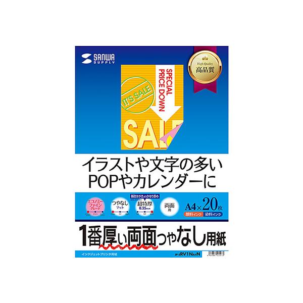 y񂹁zTTvC IJʈ A4 20 JP-ERV1NA4N `S CNWFbgp }bg