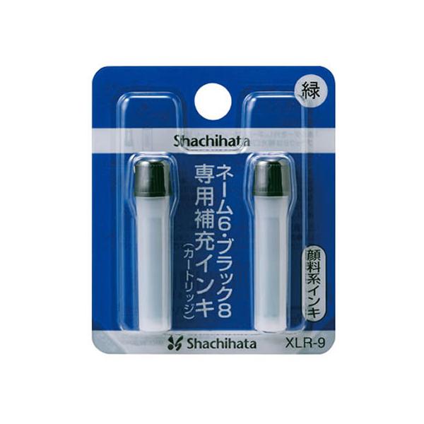 �V���`�n�^ �l�[��6�E�u���b�N8�p��[�C���L ��2�{ XLR-9 �X�^���v�p��[�C���N �n�� �l�[����