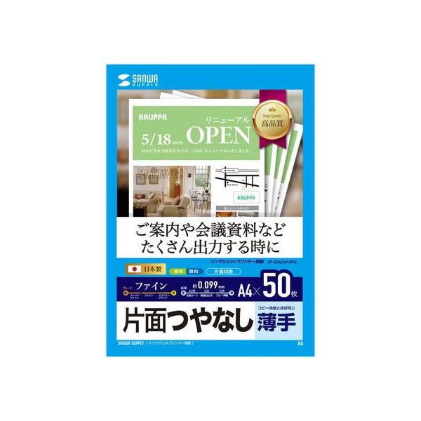 y񂹁zTTvC CNWFbgЖʂȂ }bg A4TCY 50 `S CNWFbgp }bg