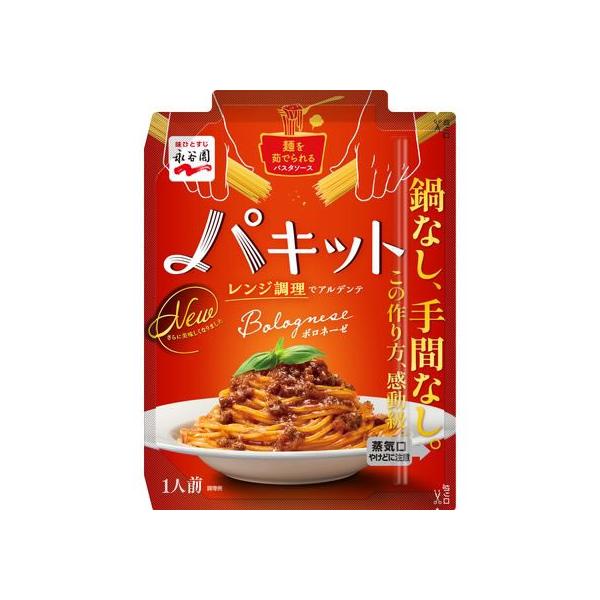 【商品説明】レンジだけで本格パスタが味わえます。【仕様】●注文単位：１個