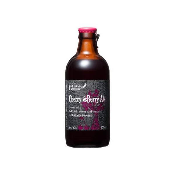 北海道麦酒醸造 チェリー＆ベリーエール 瓶 300ml 5度 発泡酒 ビール類 お酒
