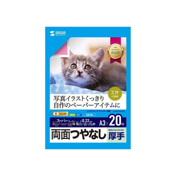 y񂹁zTTvC CNWFbgpʈ藼ʃcȂA3 20 ʈ^Cv CNWFbgp