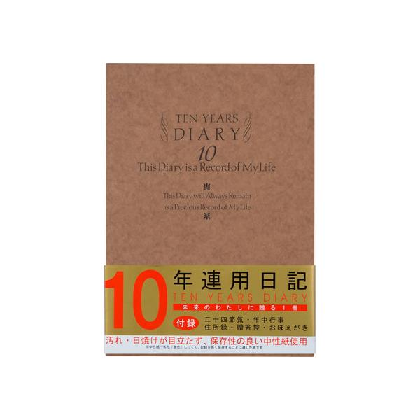 y񂹁z~h(fUCtB) L 10NAp m 12109001 prʃm[g