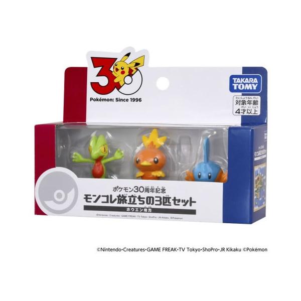 タカラトミー（TAKARA TOMY） ポケモン30周年記念 モンコレ旅立ちの3匹