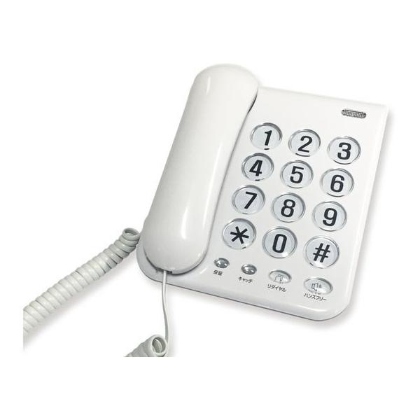 【商品説明】停電時でも使えるかんたん電話機　ＡＣアダプター無しで電話回線に接続するだけ　押しやすく大きなダイヤルボタン　暗い場所でも操作しやすい光るダイヤルバックライト　手放しで通話ができるハンズフリー機能　リダイヤル機能　着信時に光る着信...