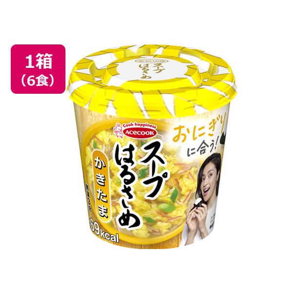 エースコック スープはるさめ かきたま 20g×6食 スープ春雨 スープ