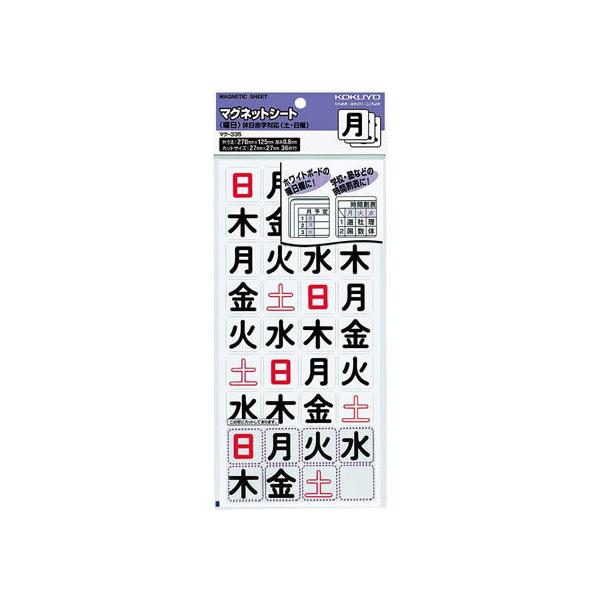 RN }OlbgV[g xԎΉ(yEj) }N-335 fCg EB[N}OlbgV[g }Olbg f ݉ ono f