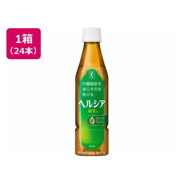 KAO/ヘルシア 緑茶 350ml×24本 スリムボトル