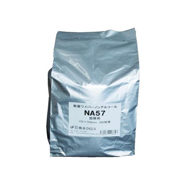 y񂹁z{ ۃCp[mAR[ l֗p 150×300mm 280 Ɩp ܂Ƃߔ e lߑւ ߂ g^Cv