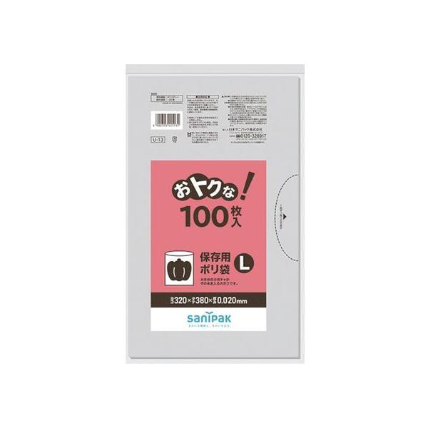 y񂹁zTjpbN U-13gN!ۑp|L 100 U-13-CL XgbNpobO ۑ ۊǃObY Lb`Օi