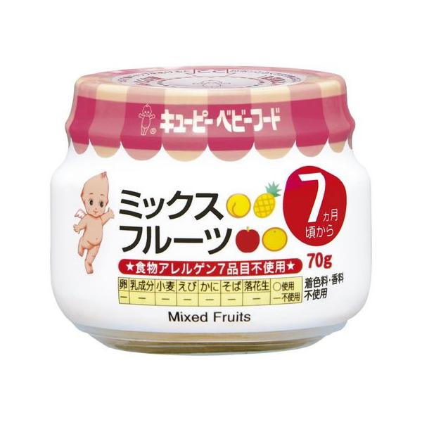キユーピー ミックスフルーツ 70g A-72 フード ドリンク ベビーケア
