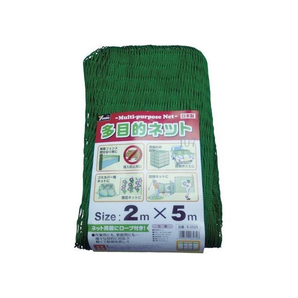 y񂹁z^JCN ړIlbg 2m×5m PE O[ B-2525 lbg V[g }` _ | _Ǝ |pi Ɨpi H