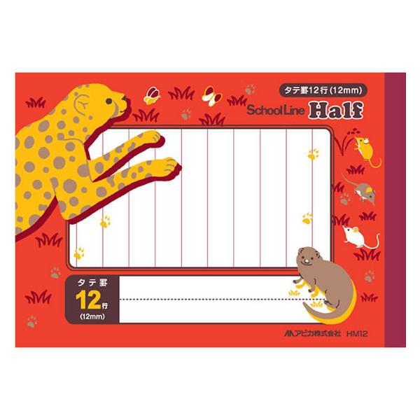 AsJ XN[C n[t 126×179mm ^er12s HM12 SȖ ^er wK m[g