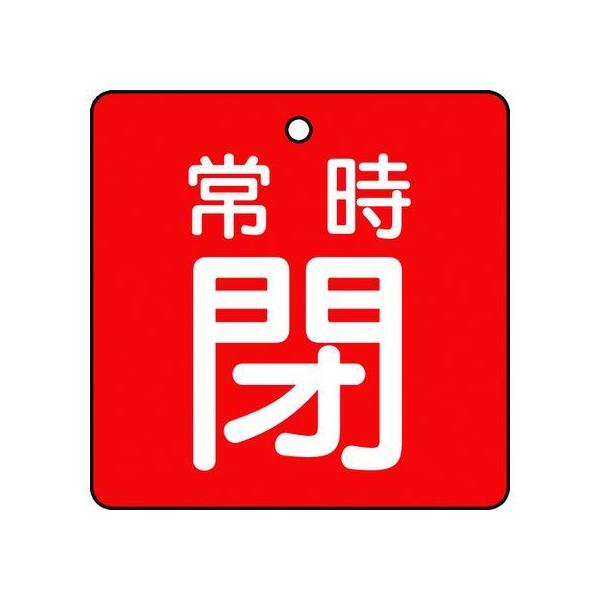 y񂹁zTRUSCO ouJ\ 펞  5g 50×50×2 T855-05 W Se[v Sی