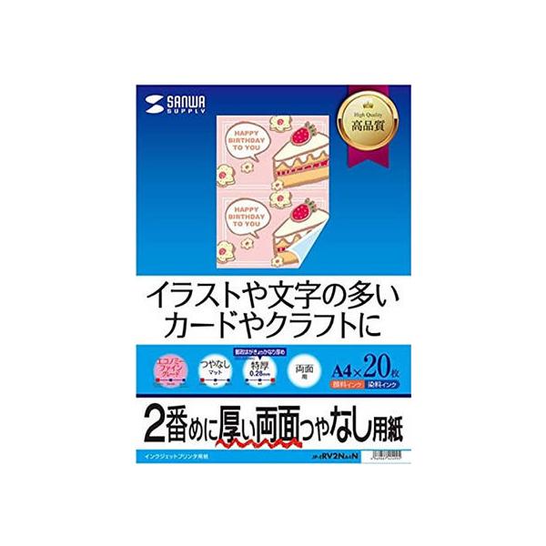 y񂹁zTTvC IJʈ A4 20 JP-ERV2NA4N `S CNWFbgp }bg