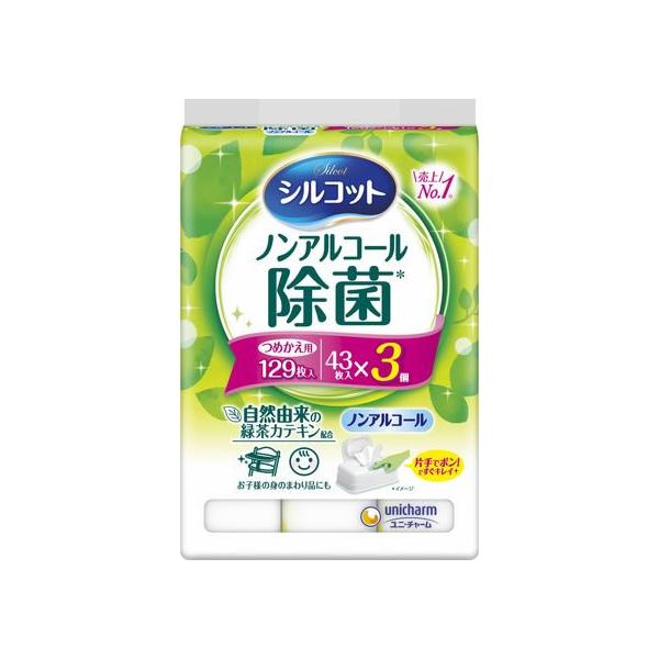 【商品説明】ワンプッシュでフタが開いて、片手でシートが取り出せるから、身の回りを手早くキレイにできるウェットティッシュの詰め替え用です。除菌ができるノンアルコールタイプ。※全ての菌を除菌するわけではありません。【仕様】●つめかえ用　●ノンア...