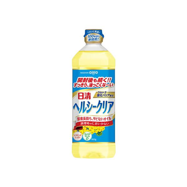 日清オイリオ 日清ヘルシークリア 800g サラダ油 食用油 調味料 油 食品