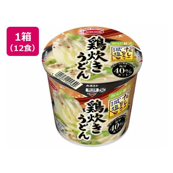 他サイト： エースコック だしの旨みで減塩 鶏炊きうどん×12食 カップうどん うどん インスタント レトルト 食品の商品画像