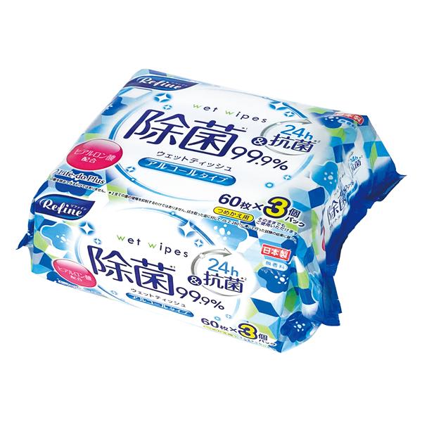 【商品説明】９９．９％除菌で２４時間抗菌。　ヒアルロン酸を配合した肌にもやさしい無香料のウエットタイプの３個セット。【仕様】●シートサイズ：約２００×１２５ｍｍ●アルコールタイプ●無香料●日本製●注文単位：１パック（６０枚×３個）
