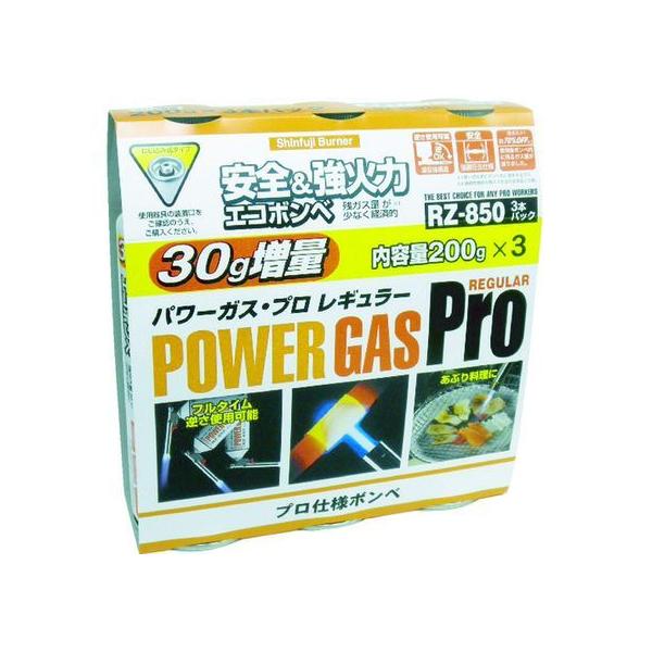 �y�����񂹁z�V�x�m �p���[�K�X3�{�g RZ-8501 RZ8501 �K�X�g�[�` �n�ڗp�i �H���p�i ��Ɨp�i �H��