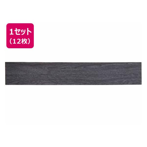 【仕様】●カラー：ブラック　●サイズ：約横９１４×縦１５２×厚み３ｍｍ　●素材：表面／ＰＶＣ、裏面／ポリウレタン・アクリル樹脂　●カット可能　●本体：完成品　●注文単位：１セット（１２枚組／約１帖分）　※裏面の吸着部分に透明保護フィルムを貼...