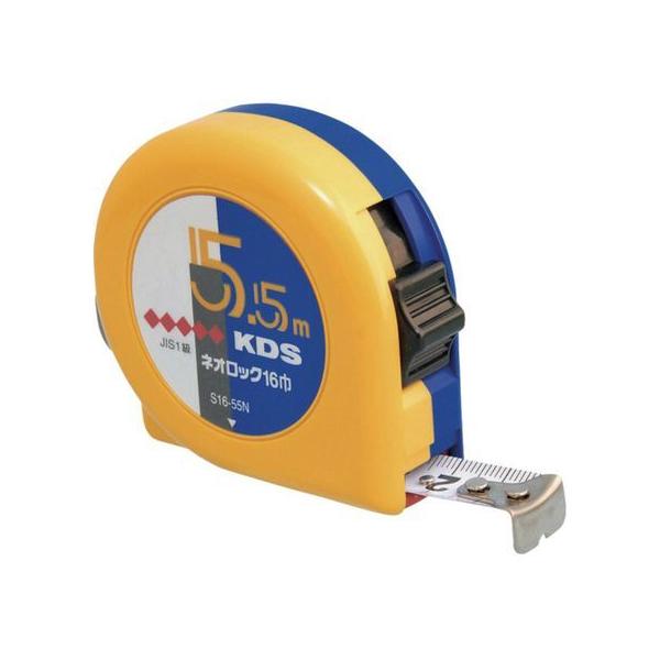 y񂹁zKDS lIbN165.5m S16-55N RxbNX ʗpi Hpi Ɨpi H