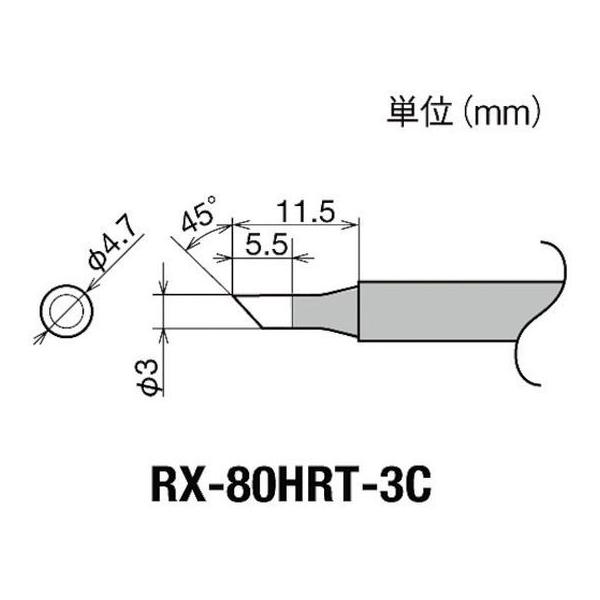 y񂹁zObg Re(RX-8V[Y) Đa3mm RX-80HRT-3C dC͂񂾂 ͂ ÓdC΍pi YHpi Ɨpi H