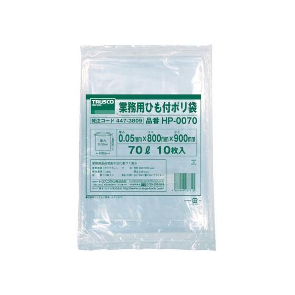 y񂹁zTRUSCO ƖpЂt|0.05×70L 10 HP-0070 ^ e S~ S~ |