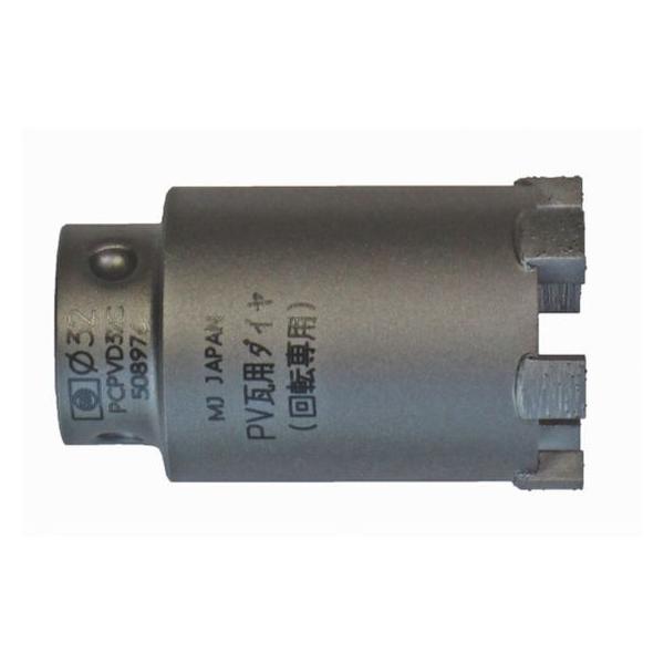 �y�����񂹁z�~���i�K ���z�����d(PV)���p�_�C���R�A�J�b�^�[��32 PCPVD32C �������H�� �h���� �؍�H�� ��Ɨp�i �H��