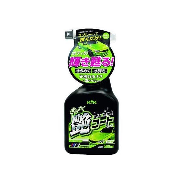 �y�����񂹁zKYK ����߂����R�[�g�X�v���[ 500mL 22-089