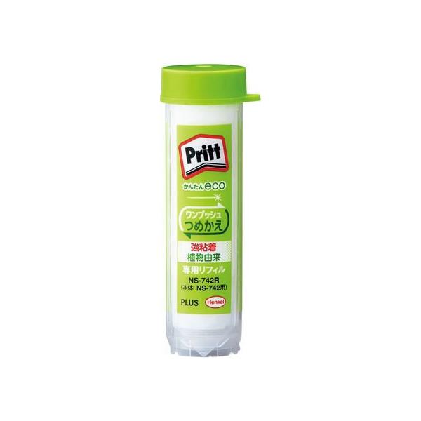 vX vbg ߂^Cv ~fBAtB 20g NS-742R 킢  ct wZ ۈ牀 lւ XeBbN̂p ̂ ڒ ؂ \