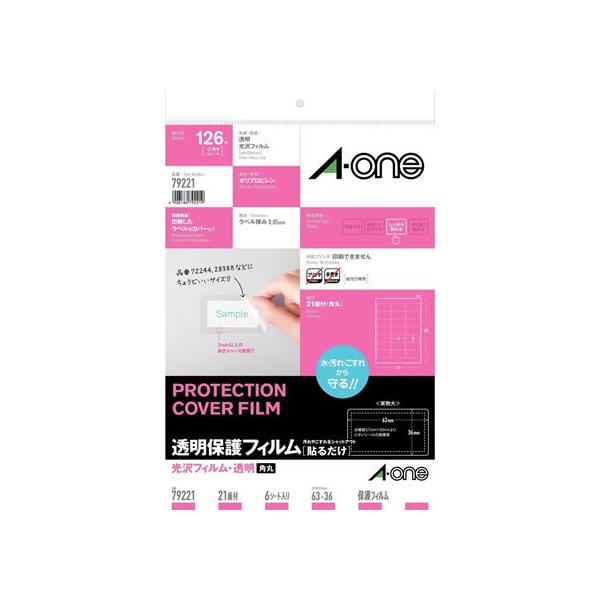 G[ یtB A4ό^ 21 6V[g 79221 CNWFbgpxV[ Sxp