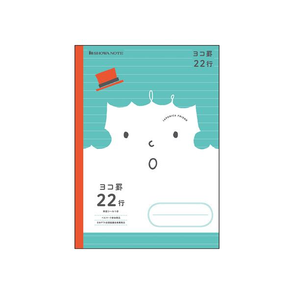 VEm[g W|jJth Rr 22s JFC-Y22 SȖ Rr wK m[g