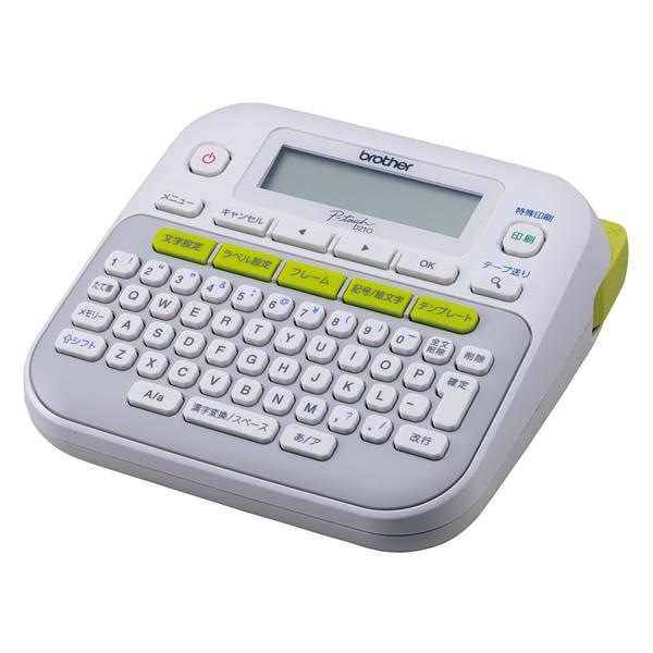 �y�����񂹁z�u���U�[ ���x�����C�^�[ �s�[�^�b�` PT-D210 �s�[�^�b�` �L�[�{�[�h�t�� �{�� �u���U�[ �s�[�^�b�` �����@��